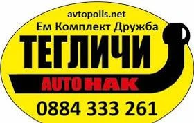 Други, снимка 3