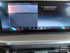 BMW 420 d Gran Coupe xDrive M Sport Paket, снимка 12