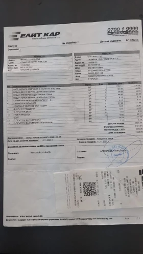 Audi A6 C6 , снимка 14