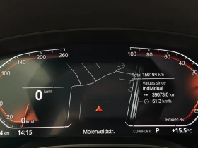 BMW 520 i Touring, снимка 13