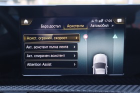 Mercedes-Benz A 180 Led/Virtual/Navi/Automat, снимка 9 - Автомобили и джипове - 44988716