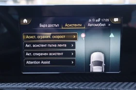 Mercedes-Benz A 180 Led/Virtual/Navi/Automat | Mobile.bg    9