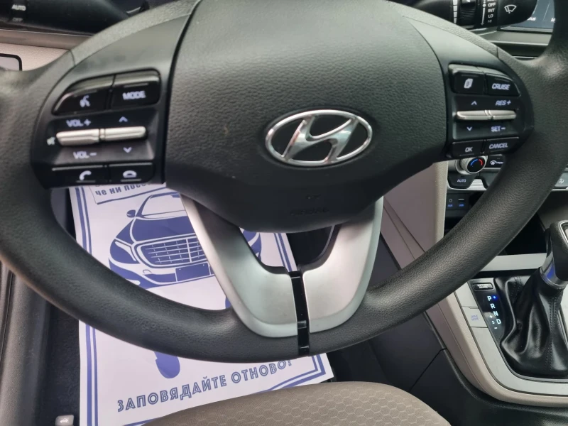 Hyundai Elantra 2.0 MPI, снимка 10 - Автомобили и джипове - 47929208