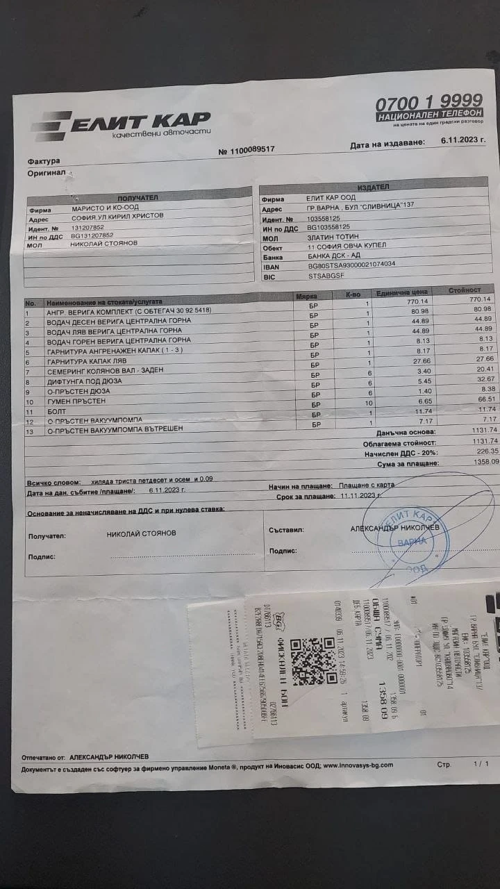 Audi A6 C6 , снимка 14 - Автомобили и джипове - 55979136