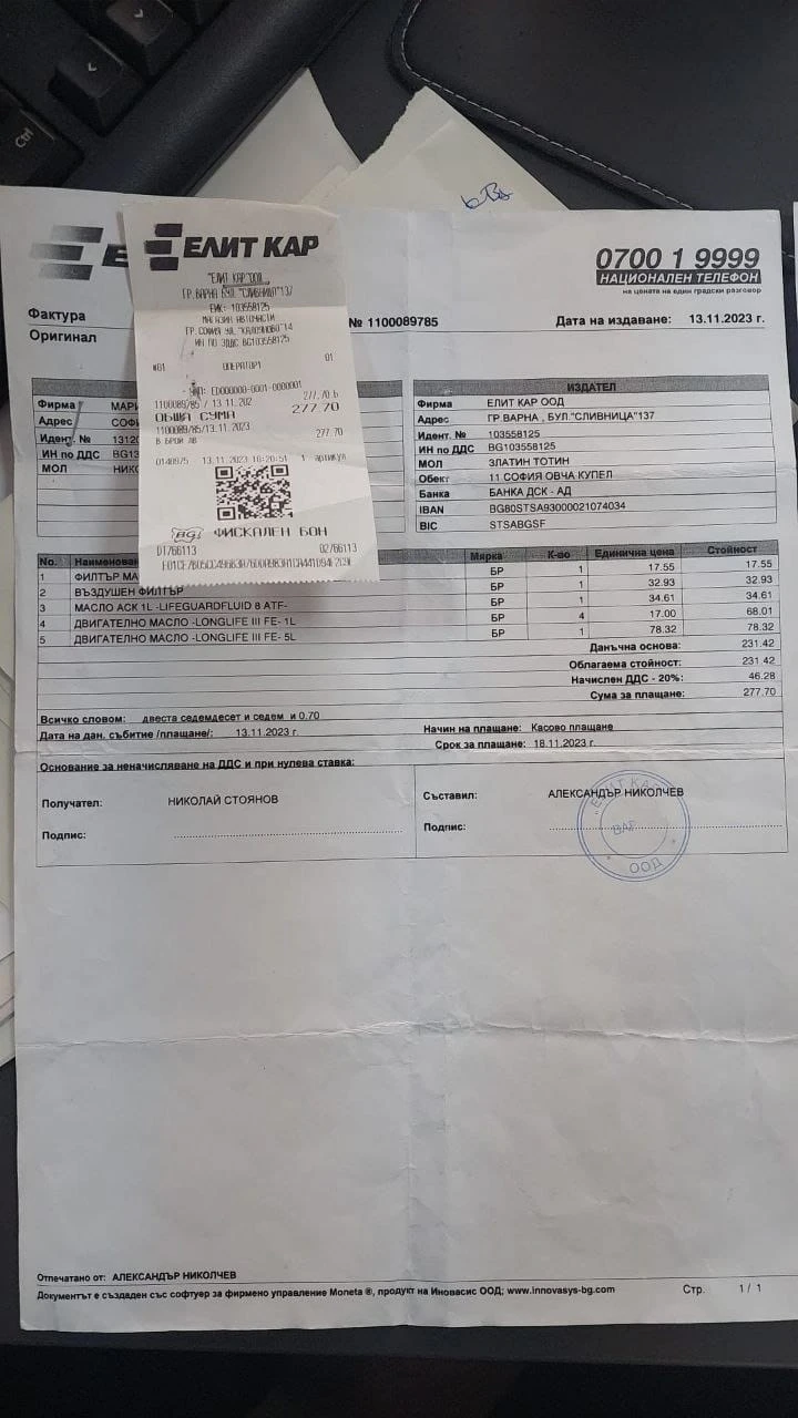 Audi A6 C6 , снимка 16 - Автомобили и джипове - 55979136