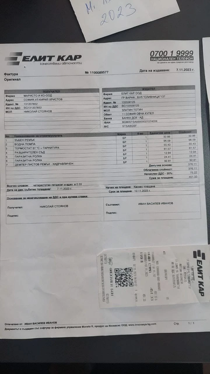 Audi A6 C6 , снимка 15 - Автомобили и джипове - 55979136