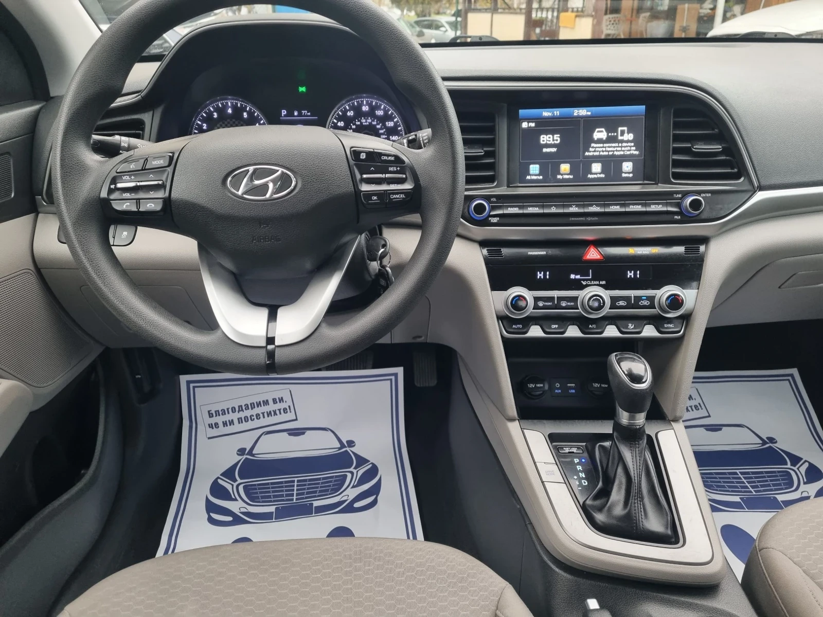 Hyundai Elantra 2.0 MPI - изображение 9