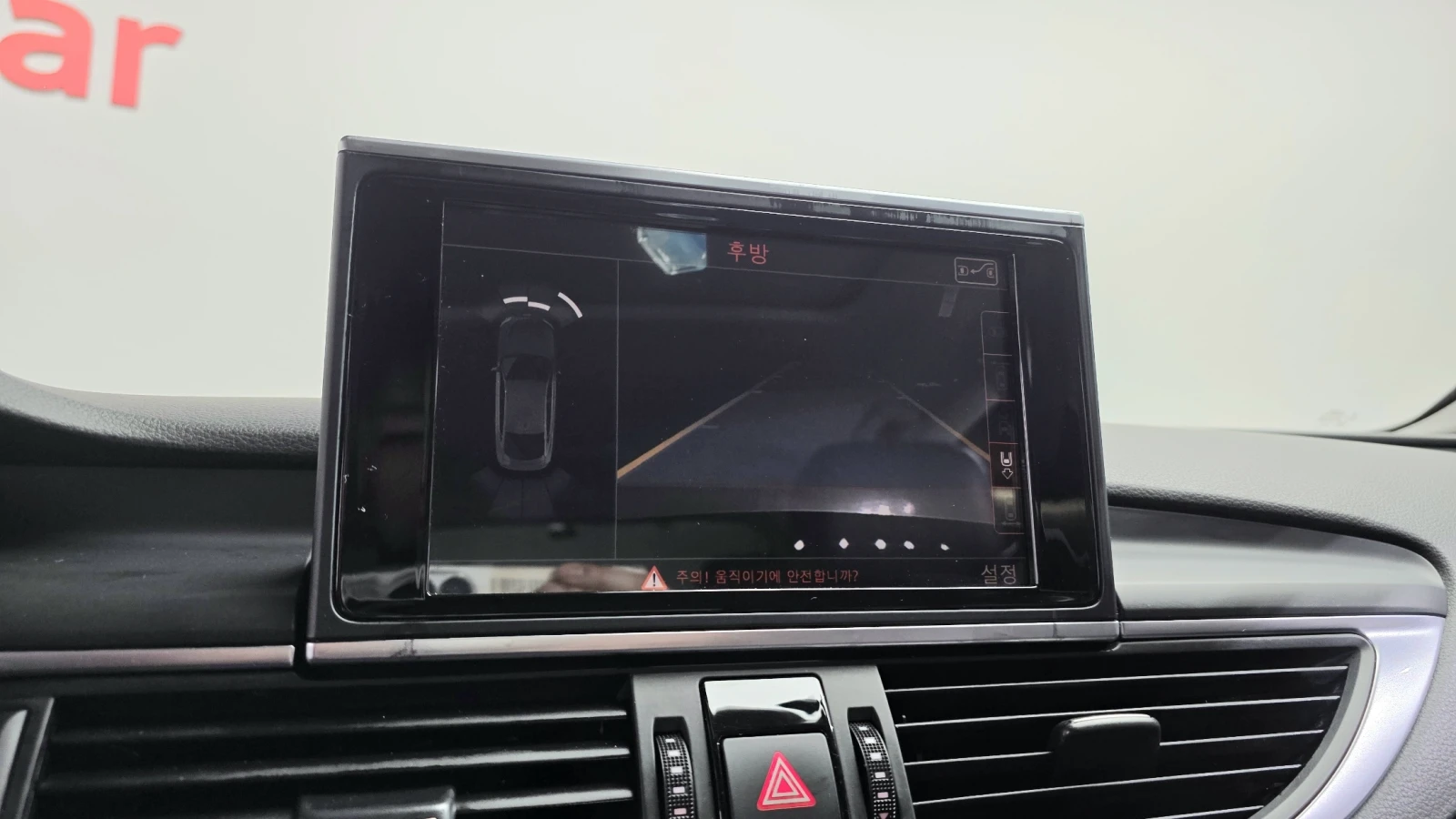 Audi A7 * DISTRONIC * ПОДГРЕВИ * КАМЕРА, снимка 17 - Автомобили и джипове - 54424088