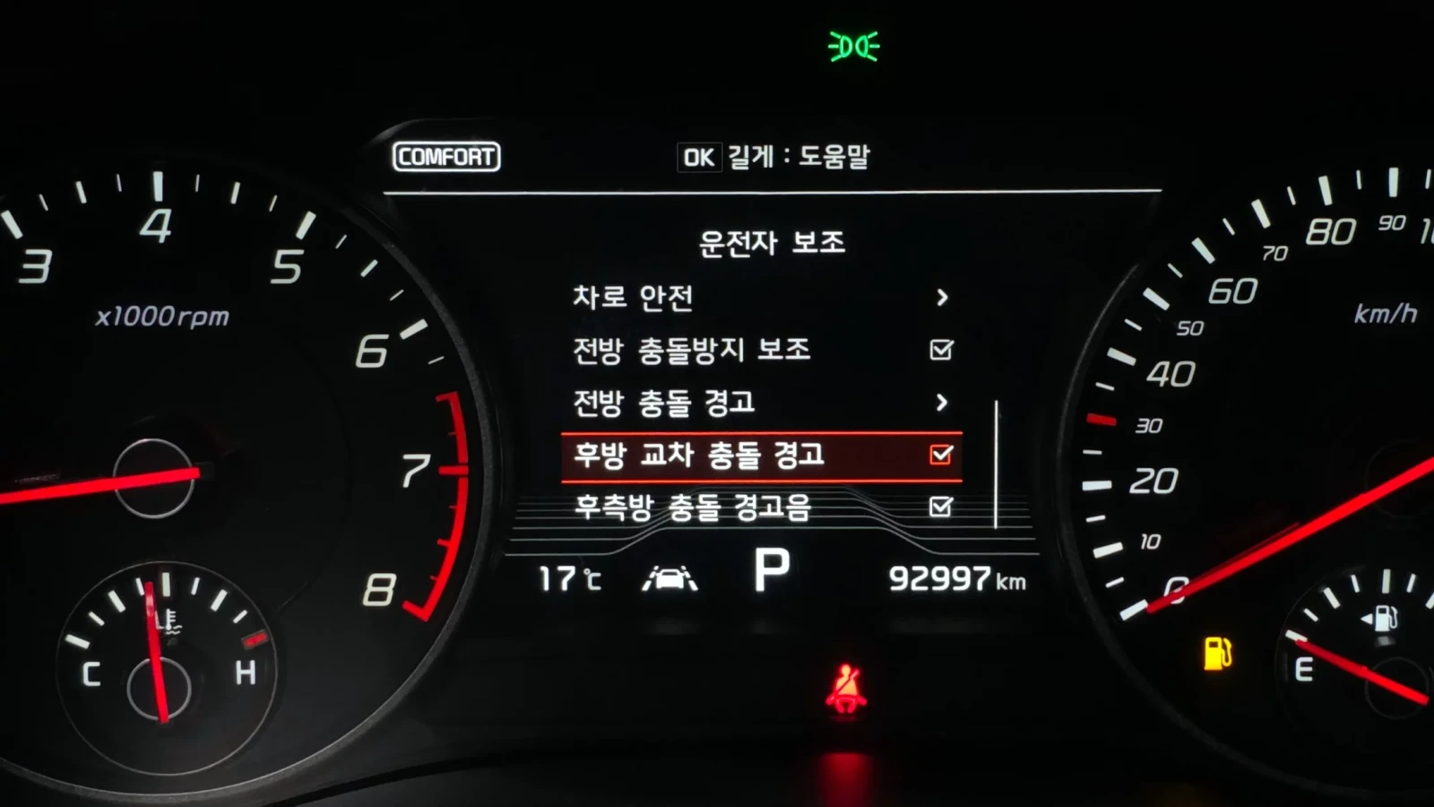 Kia Stinger HeadsUp* Lane Assist* �����/������� * 360* ����� | Mobile.bg � ����������� 15