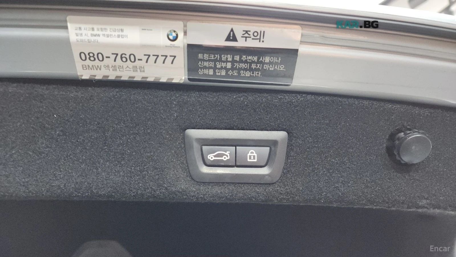 BMW 730 ACC * HUD * ��������� * ���������� * (���� �� ��) | Mobile.bg � ����������� 16
