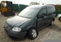 VW Caddy 1.9.2.0TDI,SDI, снимка 1