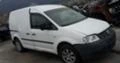 VW Caddy 1.9.2.0TDI,SDI, снимка 11