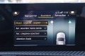 Mercedes-Benz A 180 Led/Virtual/Navi/Automat - [10] 