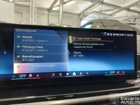 Обява за продажба на BMW X6 40d  xDrive M Sport Paket ~ 176 388 лв. - изображение 10