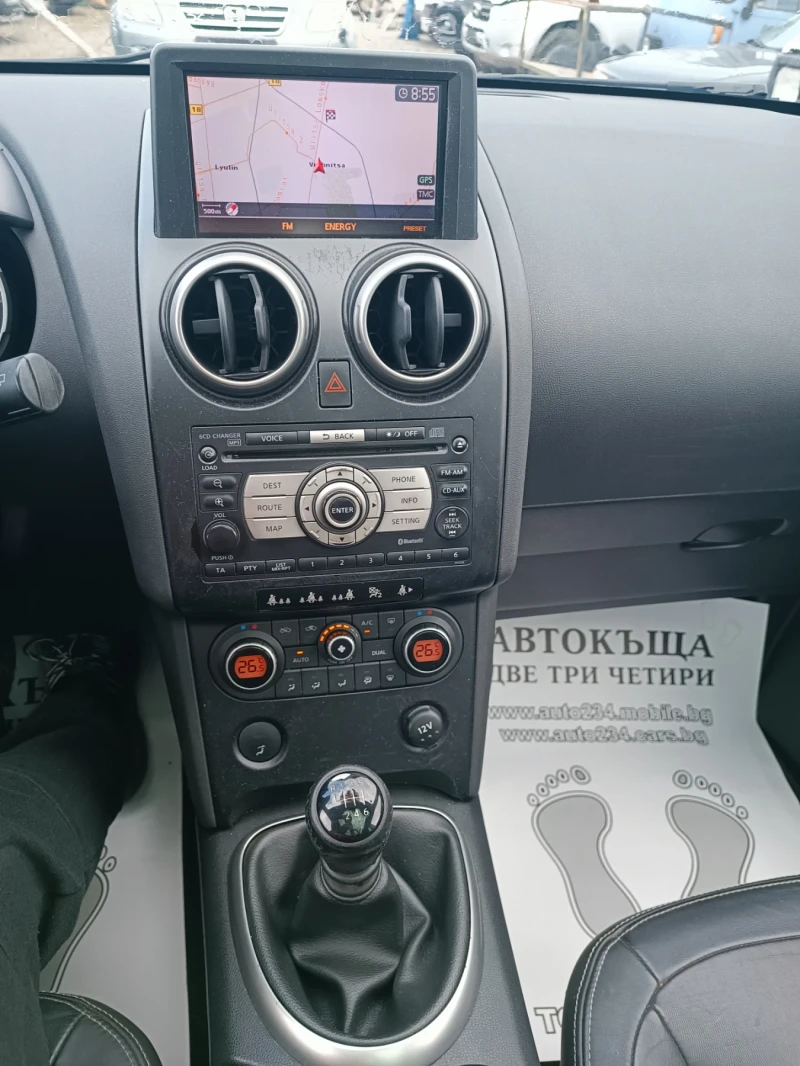 Nissan Qashqai + 2 7 МЕСТА НАВИ КОЖА ПАНОРАМА , снимка 13 - Автомобили и джипове - 47544737