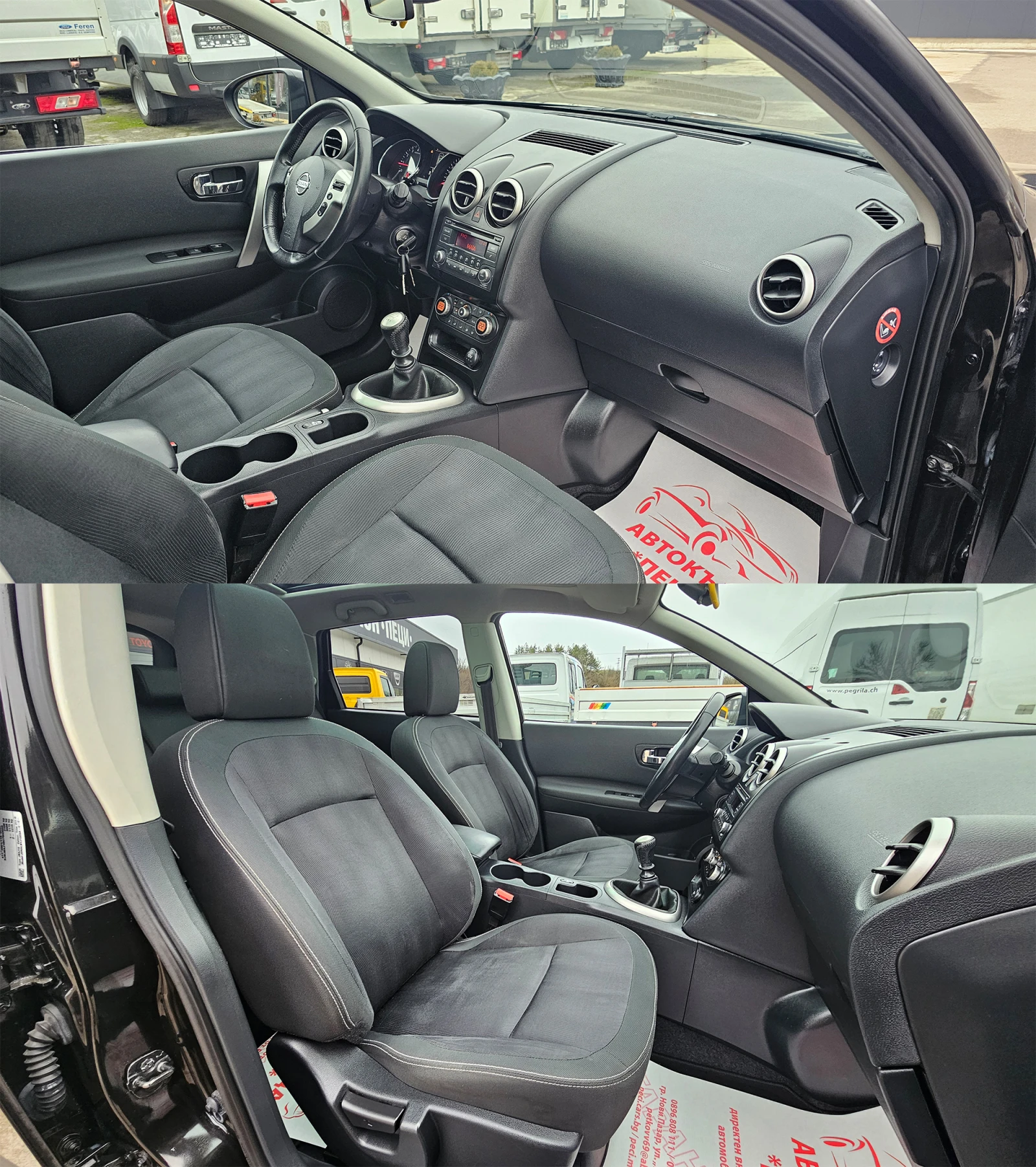 Nissan Qashqai + 2 2.0i 6SP CH-��������-������ ���-��� ����-����� | Mobile.bg � ����������� 12