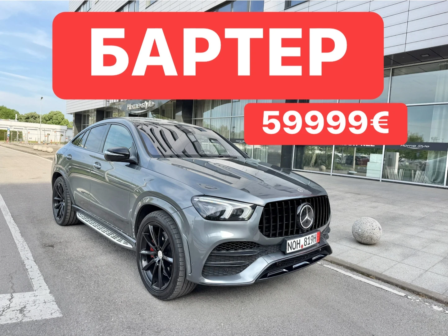 Mercedes-Benz GLE 400 COUPE* AMG* БАРТЕР