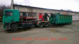 Комбайн Друга марка сервиз, снимка 15