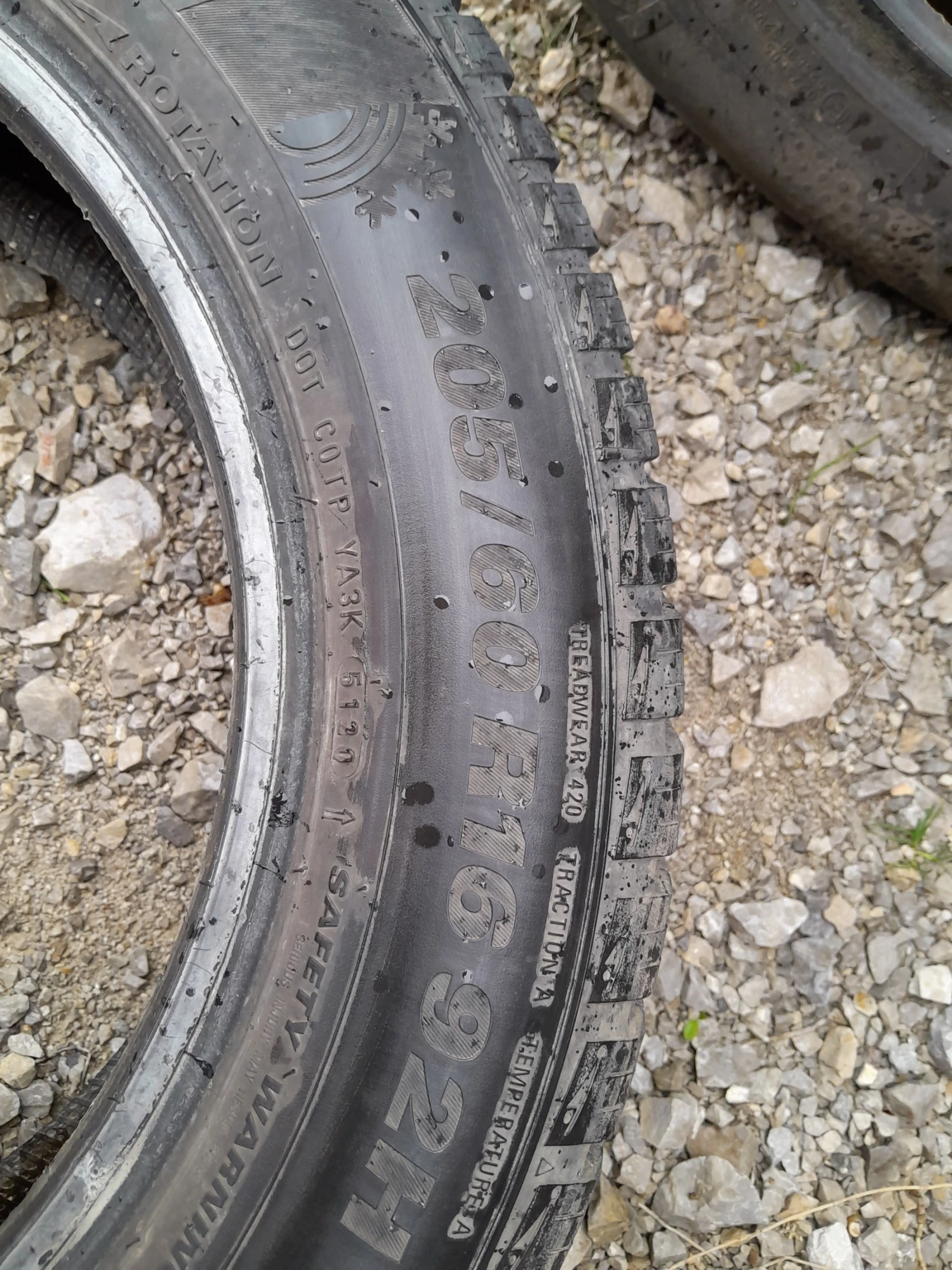  205/60R16 | Mobile.bg   3