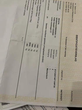 Ford Tourneo Connect Ford Tourneo Connect 1.5 TDCi , снимка 16