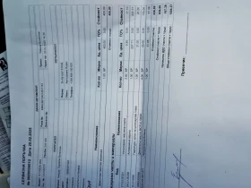 Обява за продажба на Hyundai I40 2000 ~10 999 лв. - изображение 11