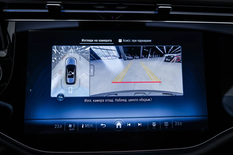 Mercedes-Benz E 450 d ALL TERAIN Wagon* 360* Widescreen, снимка 16 - Автомобили и джипове - 53109079