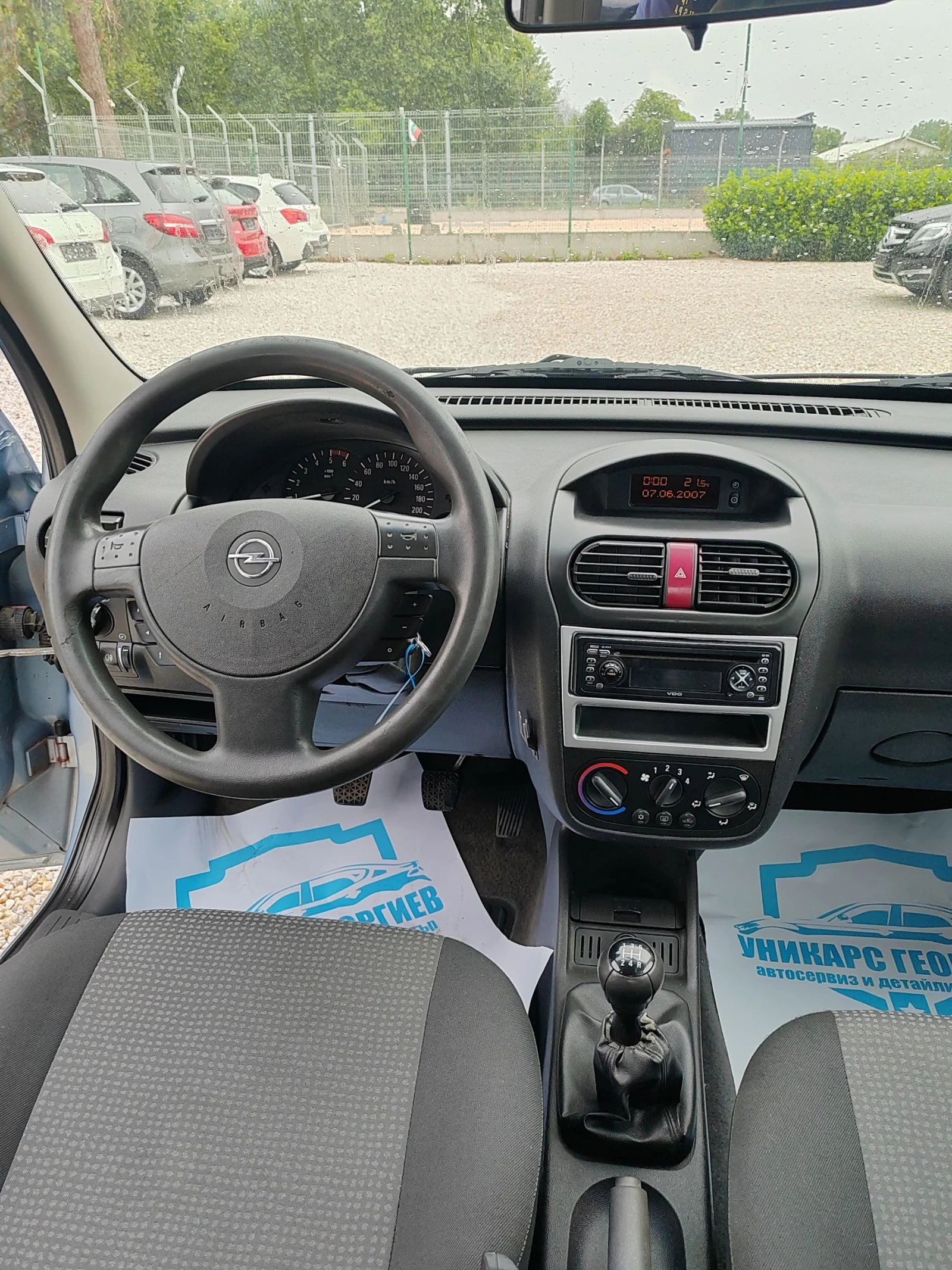 Opel Combo 1.7, 101.. | Mobile.bg   12