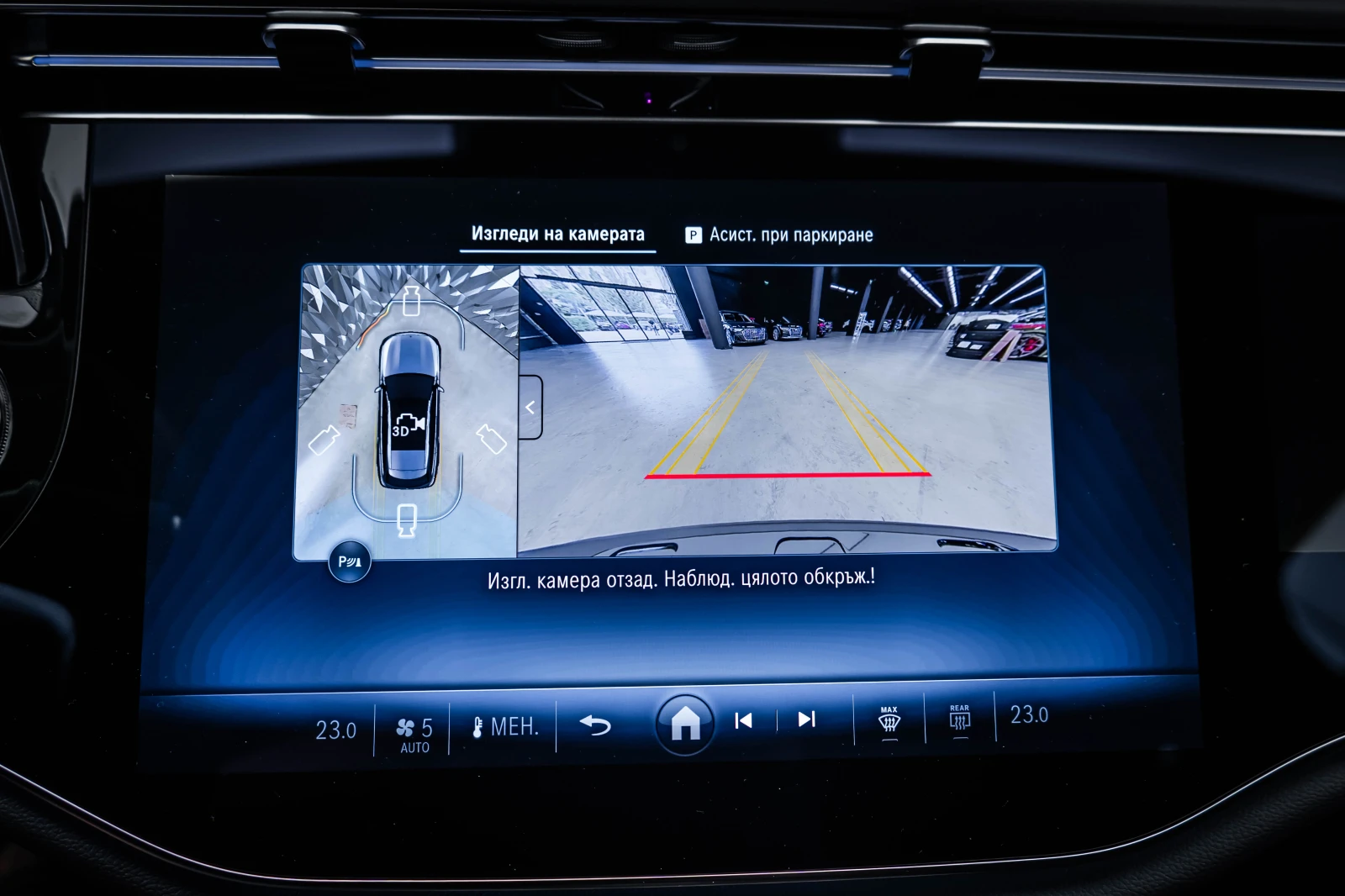 Mercedes-Benz E 450 d ALL TERAIN Wagon* 360* Widescreen | Mobile.bg � ����������� 16