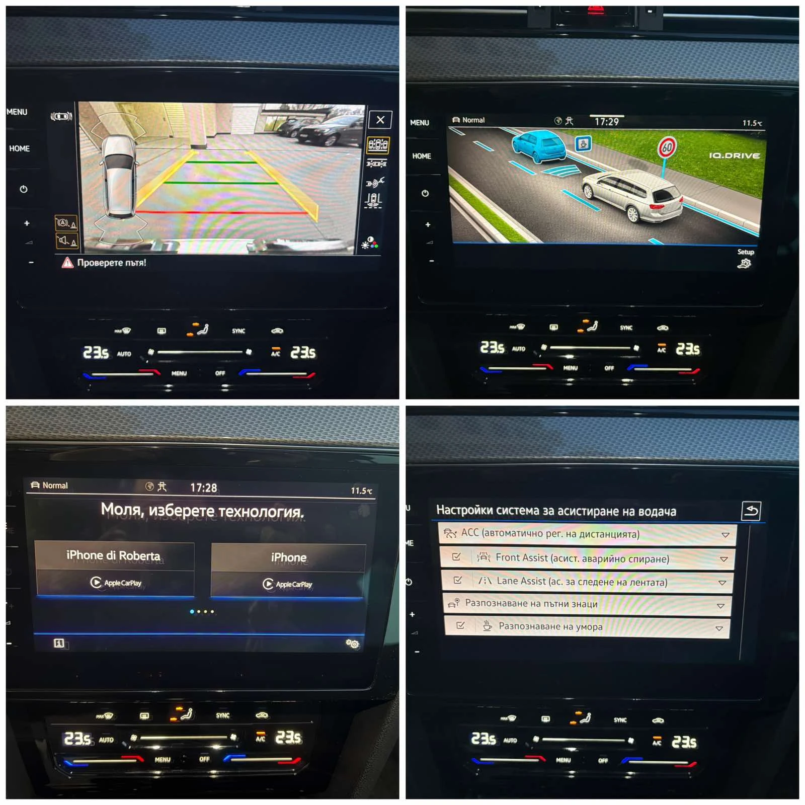 VW Alltrack, снимка 11 - Автомобили и джипове - 53673219