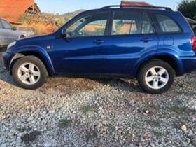 Toyota Rav4 2.0d4d Франция, снимка 9