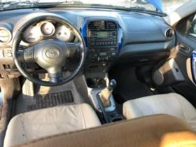 Toyota Rav4 2.0d4d Франция, снимка 12