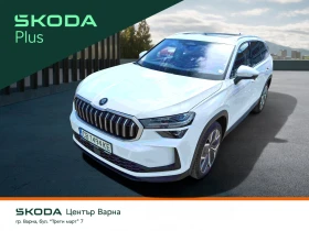 Skoda Kodiaq EDITION 2, 0 TDI 193 к.с. 7 - DSG 6 + 1 места, снимка 1
