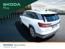Skoda Kodiaq EDITION 2, 0 TDI 193 к.с. 7 - DSG 6 + 1 места - 46000 € / 89968.18 лв. - 98740651 5
