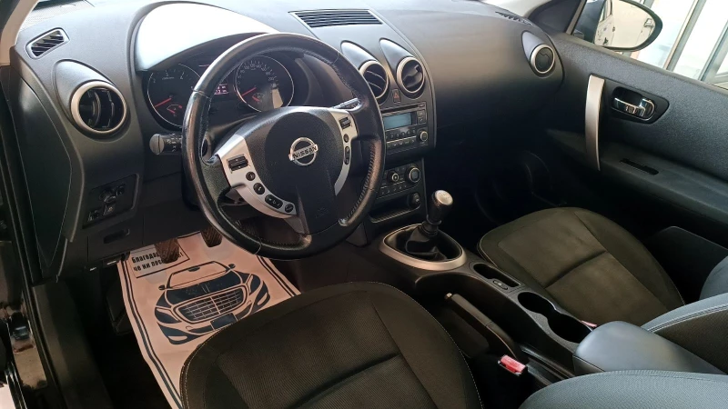 Nissan Qashqai 1.5 dCi, снимка 7 - Автомобили и джипове - 47011993