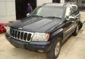 Jeep Grand cherokee 3.1, снимка 1