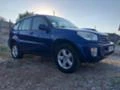 Toyota Rav4 2.0d4d Франция, снимка 3