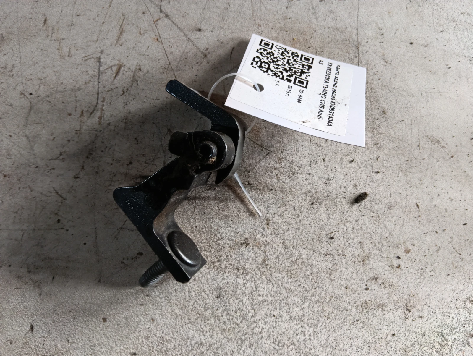 панта задна дясна 8X0831404A 8X4833408A ТЪМНО СИВ Audi A3