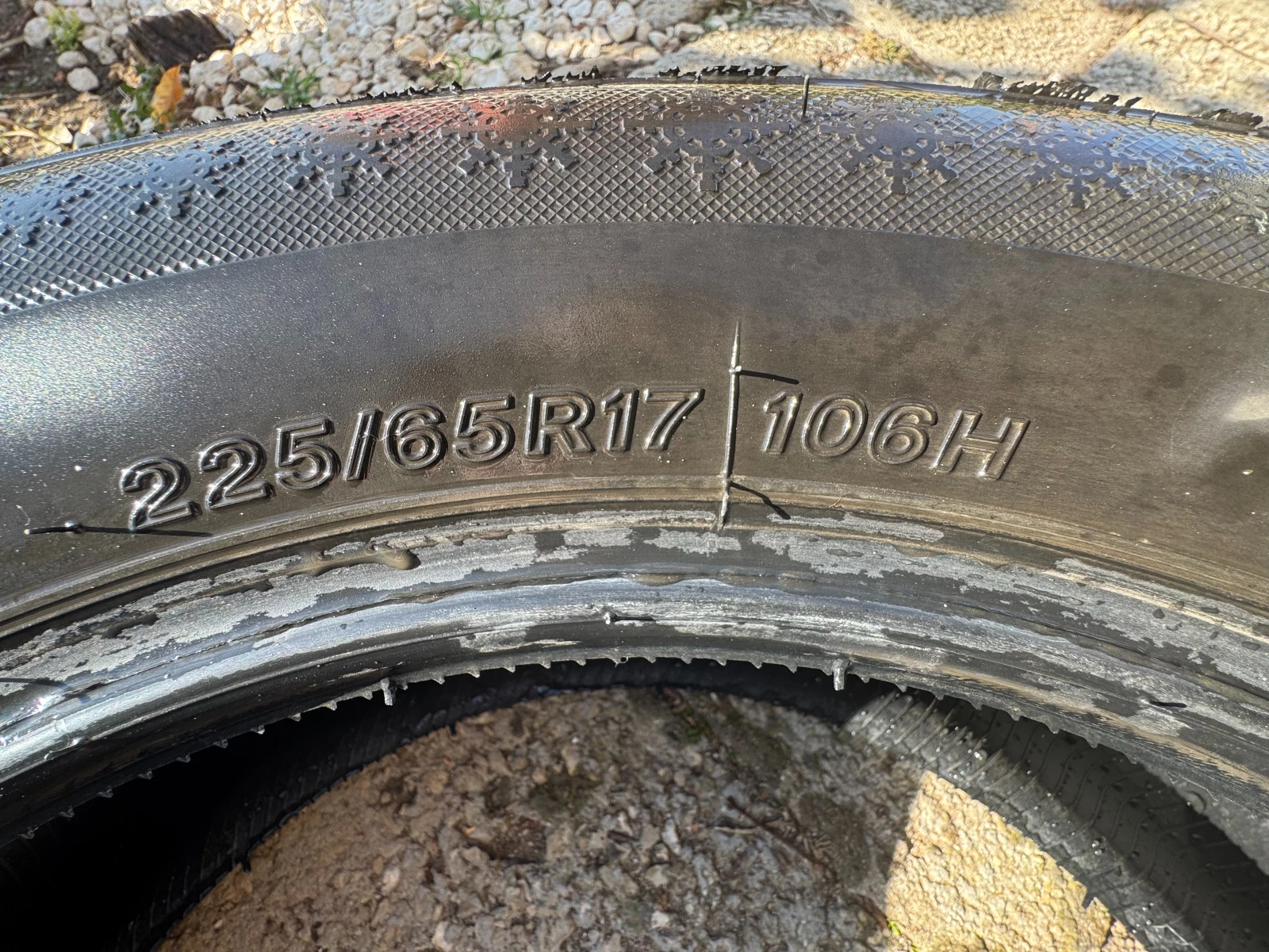 Гуми Зимни 225/65R17