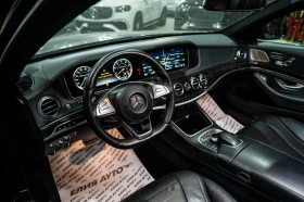 Mercedes-Benz S 350 D LONG 4MATIC AMG LINE LED ПАНО BURM ЛИЗИНГ 100%, снимка 12