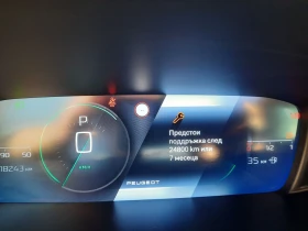 Peugeot 308 Active Pack EAT8 full service, LED I-Cockpit Navi , снимка 14