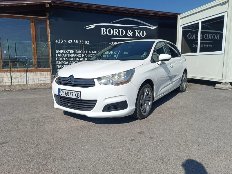 Citroen C4 ОБСЛУЖЕНА ВСИЧКО ПЛАТЕНО, снимка 1 - Автомобили и джипове - 48234113