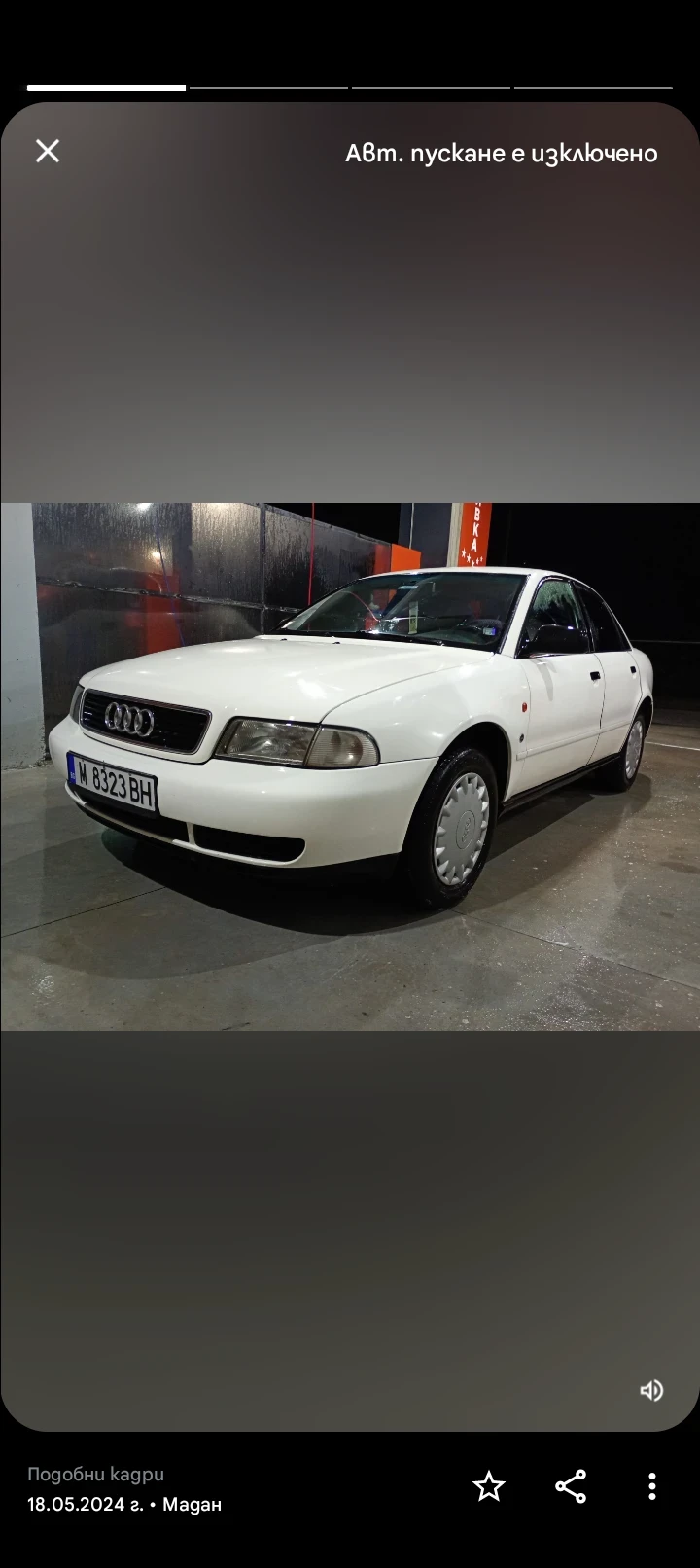 Audi A4, снимка 1 - Автомобили и джипове - 48717919