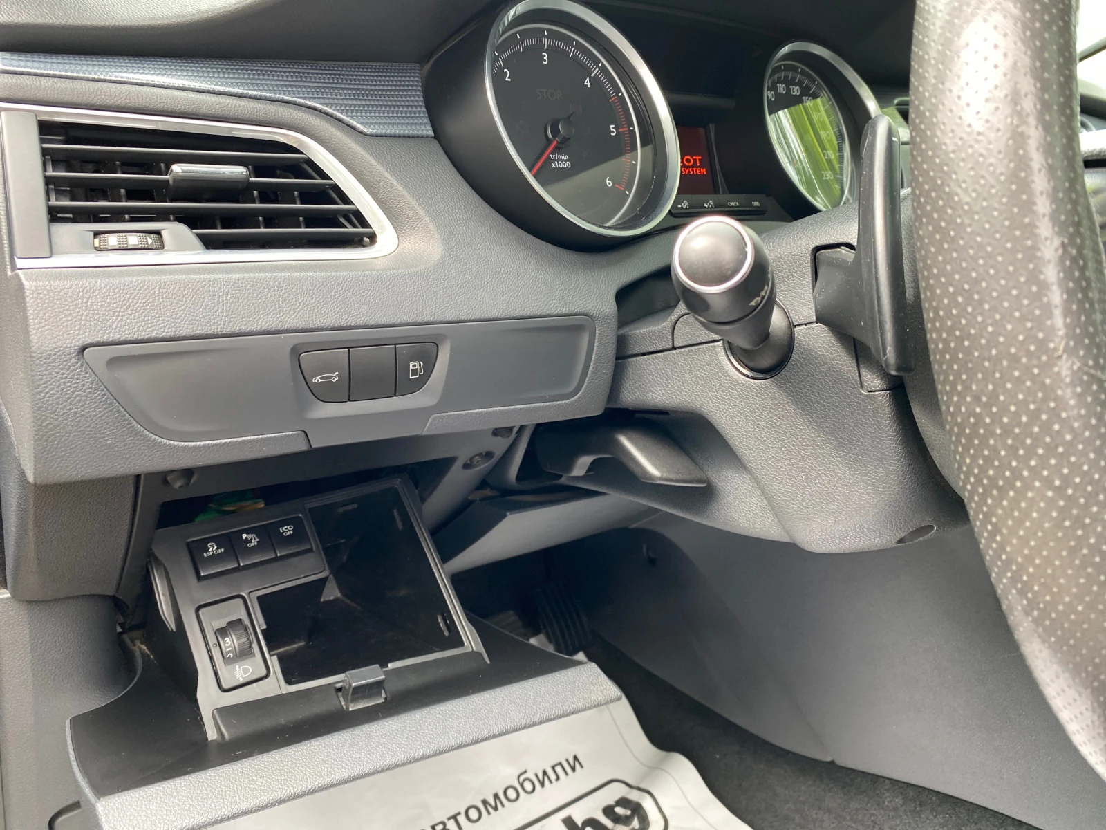 Peugeot 508 1.6 e-hdi EURO 5 ПАНОРАМА  | Mobile.bg — изображение 12