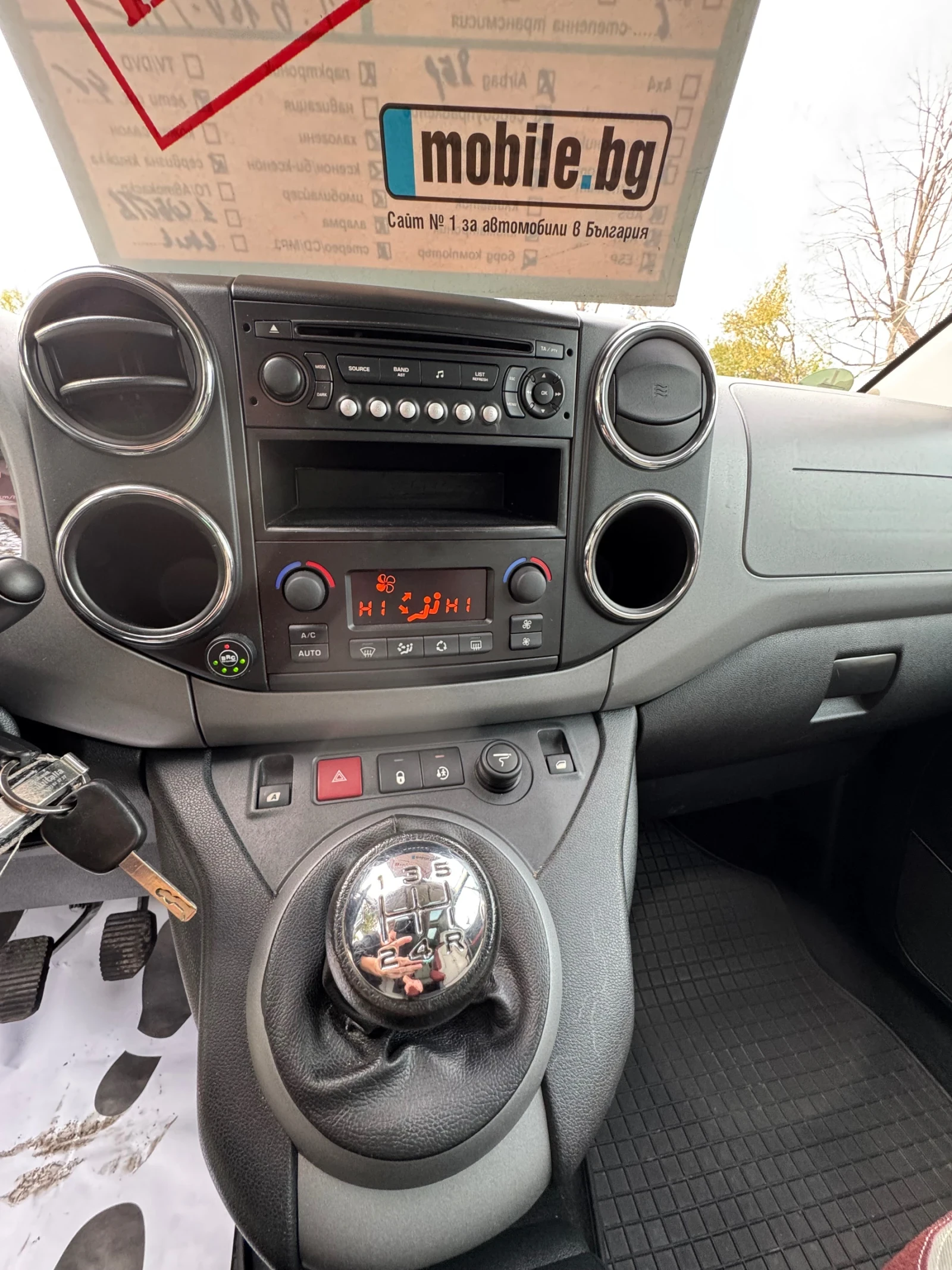 Citroen Berlingo 1.6 16V  /  | Mobile.bg   9