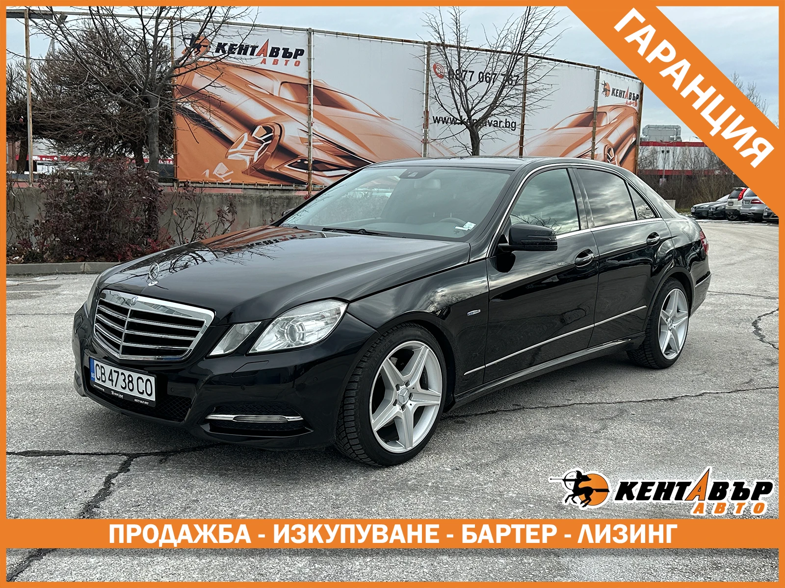 Mercedes-Benz E 300 3.0d 231 �.�./�������� �� ��������  | Mobile.bg � ����������� 1