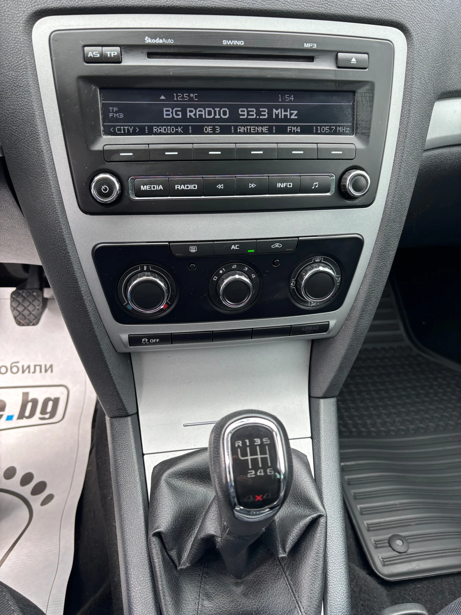 Skoda Octavia 1.6TDI 4x4, снимка 15 - Автомобили и джипове - 54039171