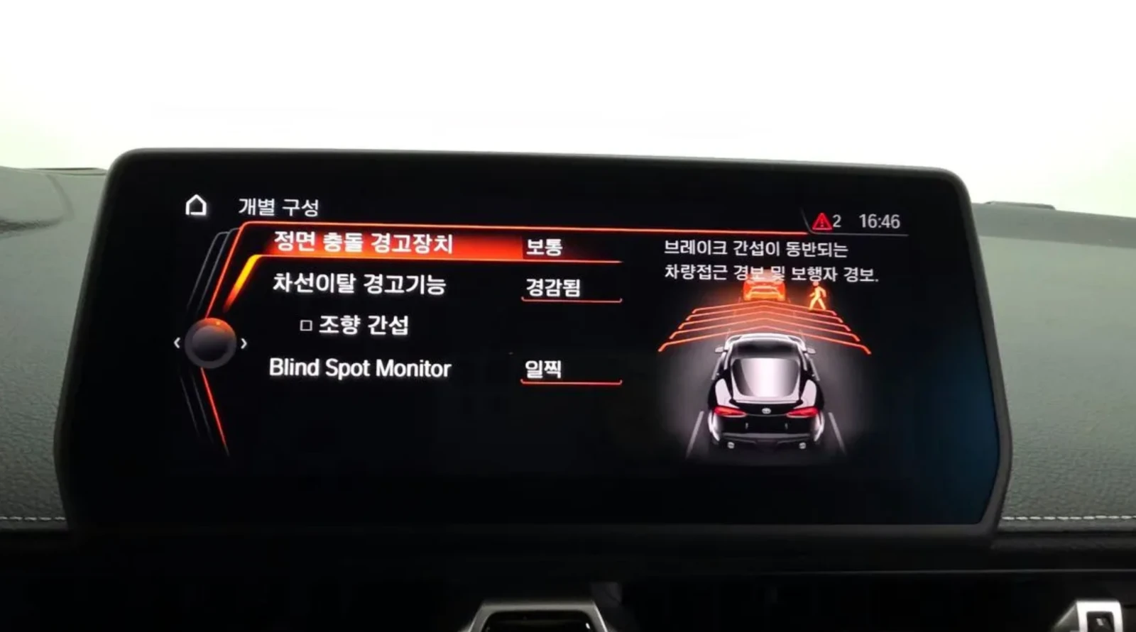 Toyota Supra �58* JBL* HUD* ������ ����*  | Mobile.bg � ����������� 12