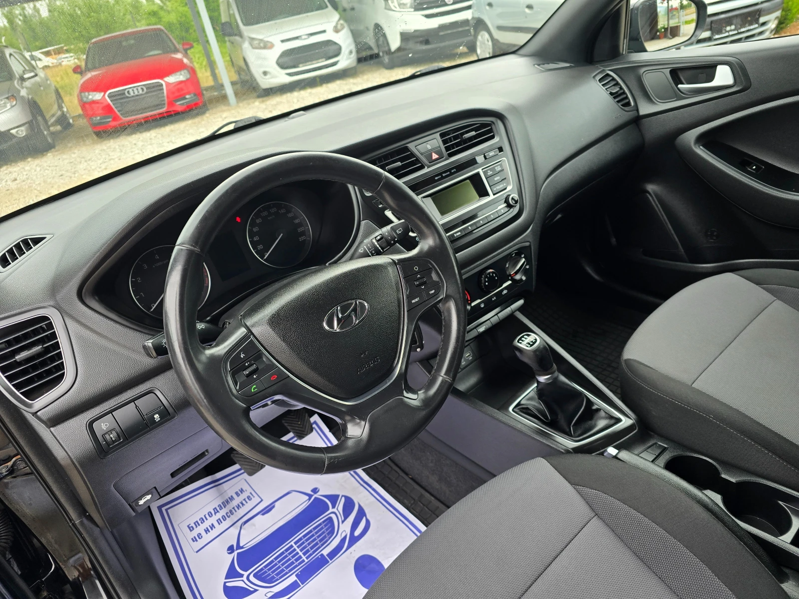 Hyundai I20 1.3 БЕНЗИН ! ! РЕАЛНИ КИЛОМЕТРИ, снимка 12 - Автомобили и джипове - 55216467