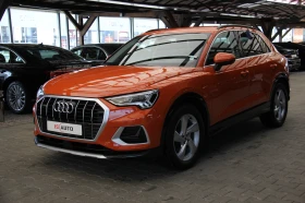 Audi Q3 40TFSI/Quattro/Virtual/SideAssist/ | Mobile.bg    2