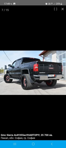 Gmc Sierra 5.3 | Mobile.bg � ����� ������ 3